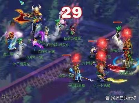 梦幻西游力五庄怎么加点