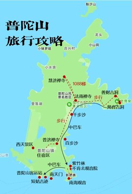 大话2普陀山怎么去[图1]