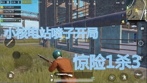 绝地求生怎么恢复默认