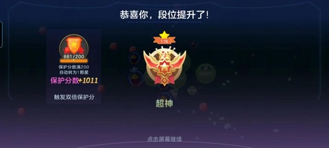 球球大作战怎么好卡