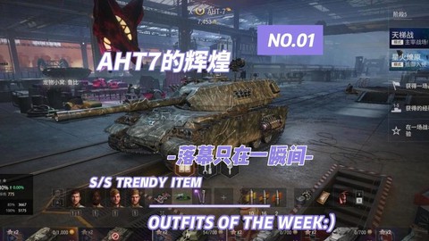 玩坦克世界什么cpu好