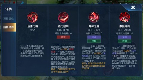 部落冲突白旗有什么用[图1]