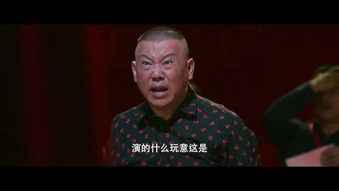 绝地求生郭德纲是什么[图1]