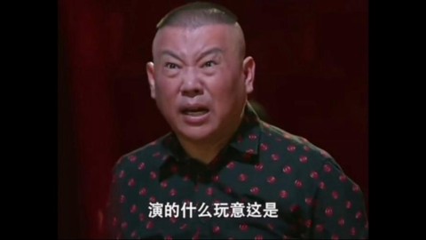 绝地求生郭德纲是什么[图2]