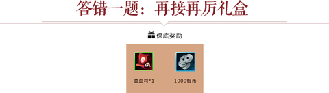 诛仙手游银币怎么赚