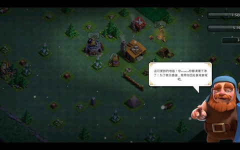 部落冲突帆船如何修好