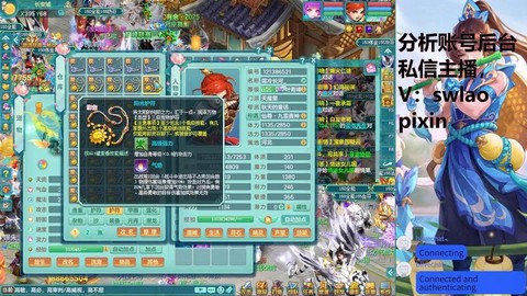 神武力天魔怎么加点[图1]
