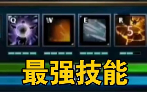 英魂之刃如何打射手