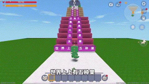 迷你世界里怎么种东西