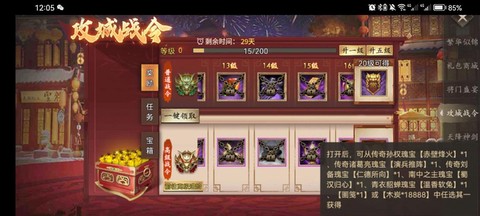英雄联盟战令是什么[图2]