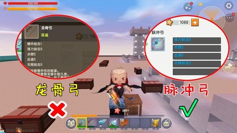 迷你的世界的弓怎么用