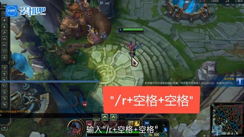 英雄联盟在游戏中怎么回好友消息[图2]