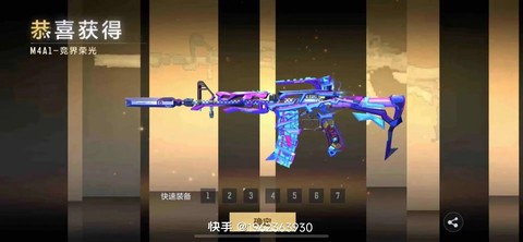 穿越火线手游怎么得枪[图1]