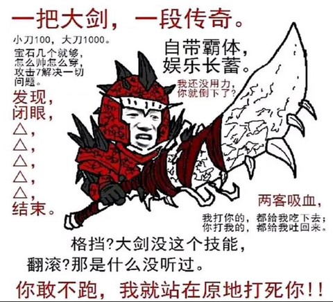怪物猎人陷阱怎么用