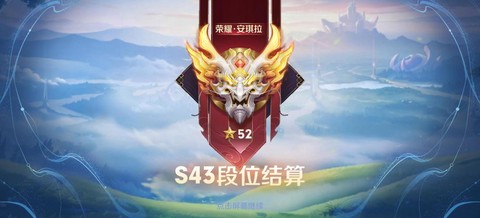 现在王者荣耀什么赛季