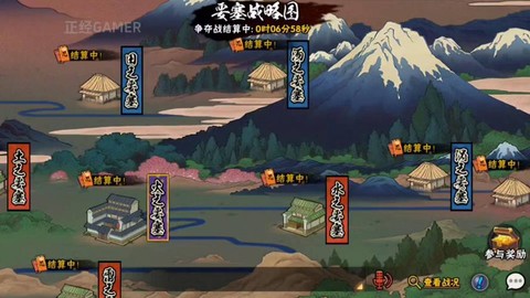 火影忍者要塞怎么打[图2]