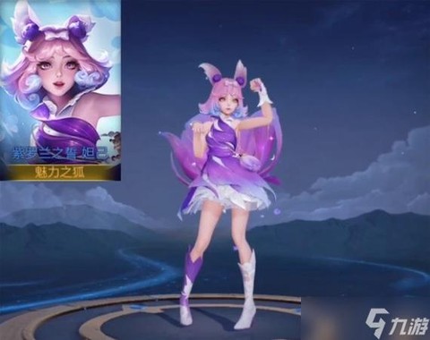 王者荣耀怎么获得妲己