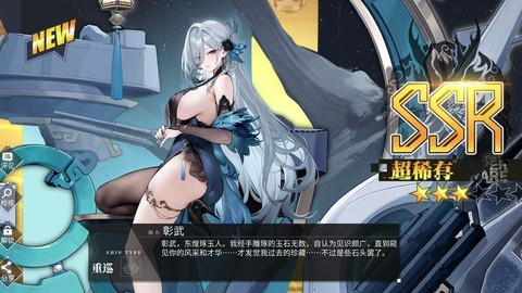 碧蓝航线失望怎么办