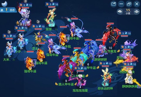 神武2仙兽怎么获得