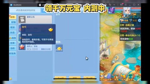 神武2仙兽怎么获得[图1]