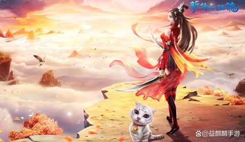 倩女幽魂什么最好卖