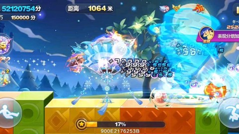 天天酷跑如何赠送坐骑[图2]
