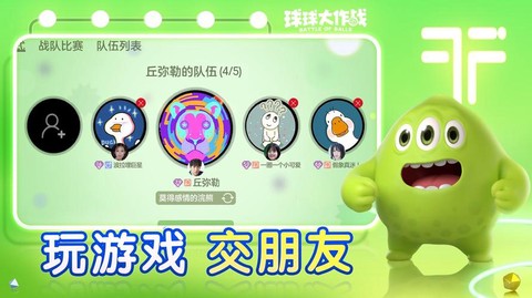 球球大作战怎么高手