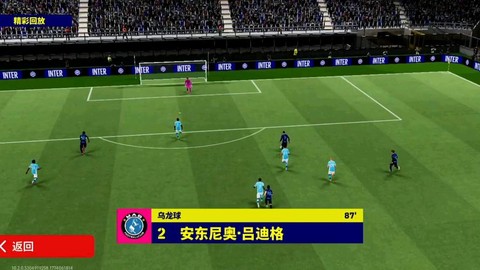 实况足球怎么进乌龙[图2]