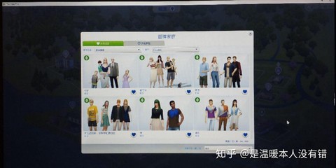 模拟人生4怎么增高[图1]
