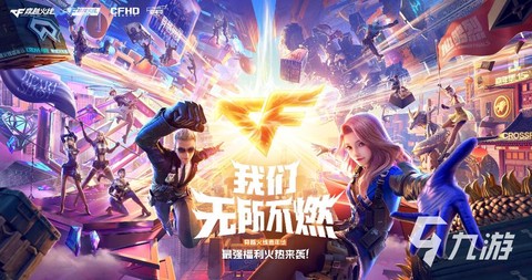 什么游戏像穿越火线[图2]