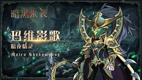 魔兽卡牌游戏叫什么[图1]