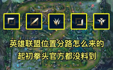 英雄联盟如何标记敌人[图2]