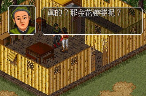 金庸群侠传倚天屠龙记怎么拿