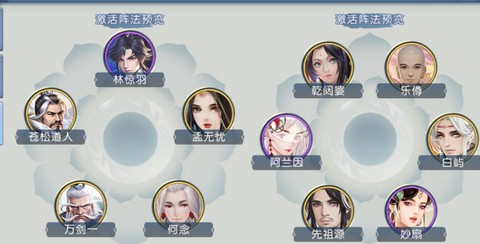 诛仙手游阵灵怎么玩[图2]