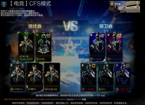 穿越火线什么系统好[图1]
