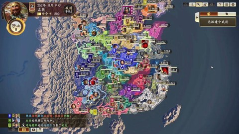 三国志13怎么资金[图2]