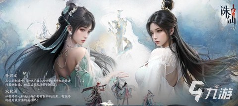 诛仙手游怎么买角色