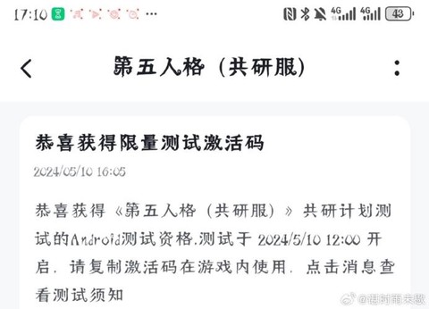 https://static.down8818.com/uploads/20261012/6accdf3b4cbdf0.96404661.png