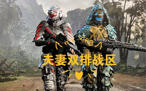 使命召唤OL如何开黑