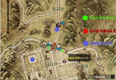 九阴真经怎么没任务