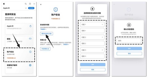 部落冲突密保怎么改[图2]