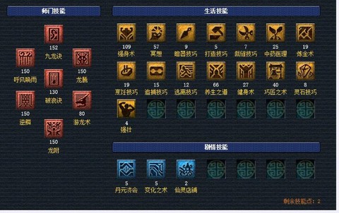 梦幻西游lg是什么[图1]