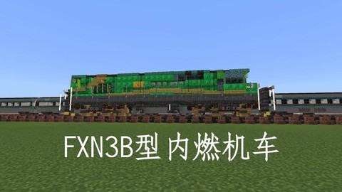我的世界怎么做汽车
