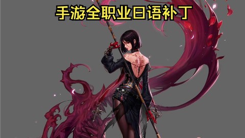 dnf什么职业最好玩[图2]