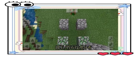 我的世界迷路了怎么回家[图2]