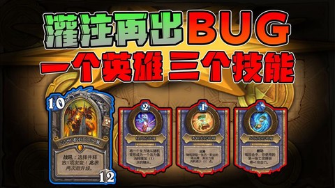 炉石传说如何不氪金[图1]
