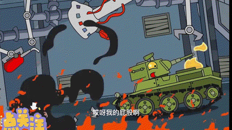 坦克世界怎么打着火