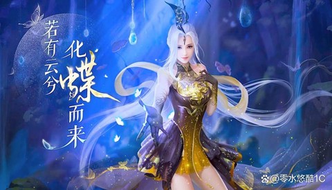 倩女幽魂什么职业吃香[图1]
