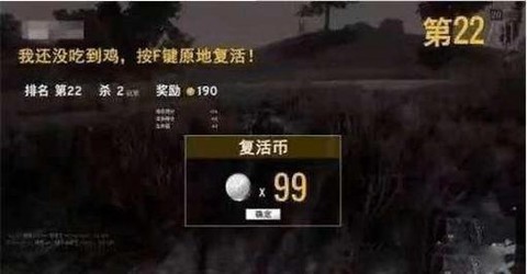 绝地大逃杀怎么买号