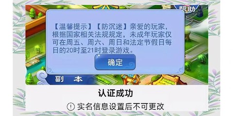 https://static.down8818.com/uploads/20261012/6accdf7b6aade1.35654094.png